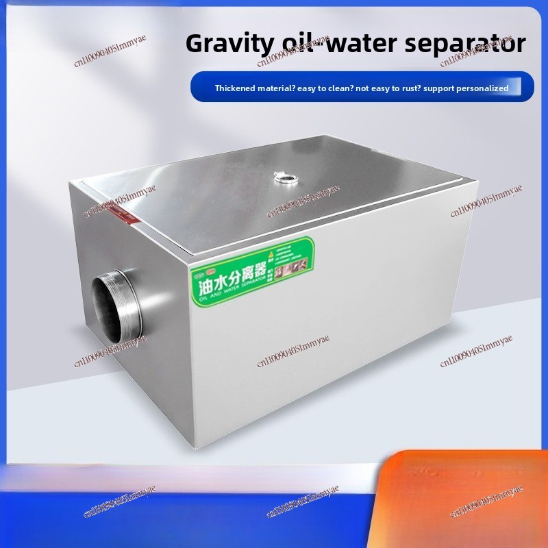 Buried Stainless Steel Grease  - مراجعة Commercial Kitchen Grease Trap وسعره