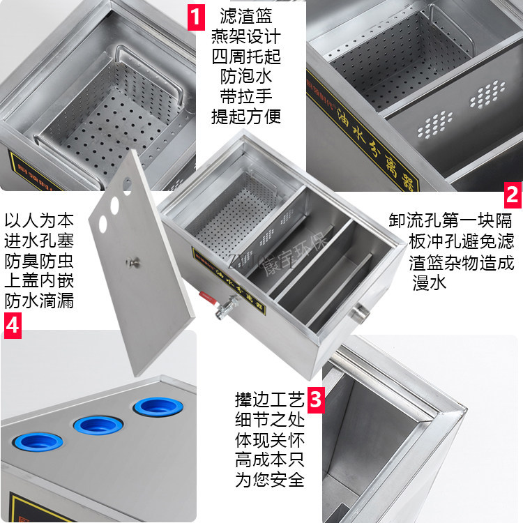 Oil-water separator Stainless  - مراجعة Commercial Kitchen Grease Trap وسعره