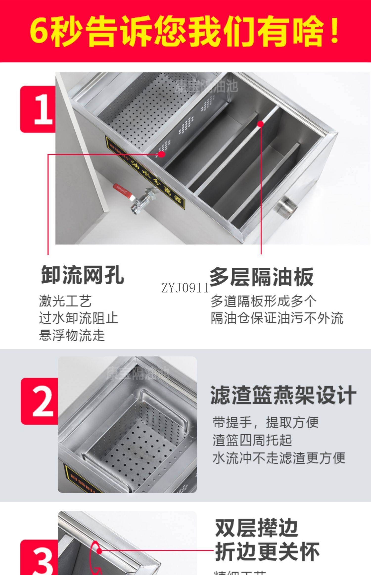 Oil-water separator Stainless  - مراجعة Commercial Kitchen Grease Trap وسعره