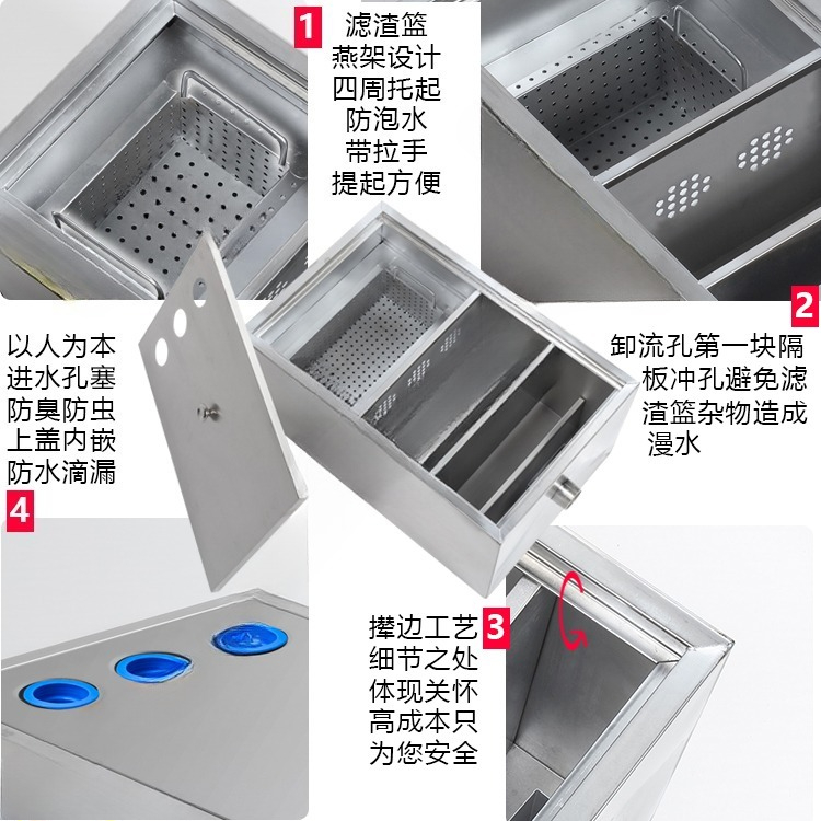 Stainless steel grease trap oi - مراجعة Commercial Kitchen Grease Trap وسعره