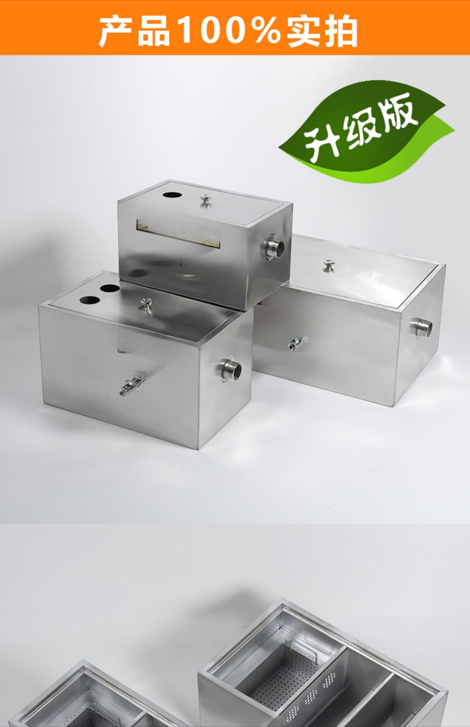 Stainless steel grease trap oi - مراجعة Commercial Kitchen Grease Trap وسعره
