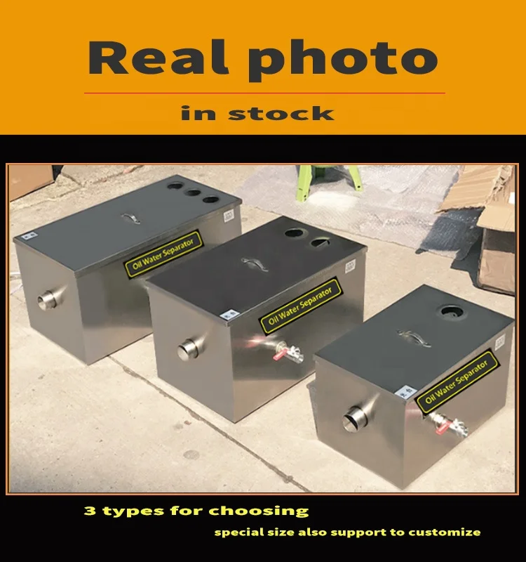 Oil Water Separator/commercial - مراجعة Commercial Kitchen Grease Trap وسعره