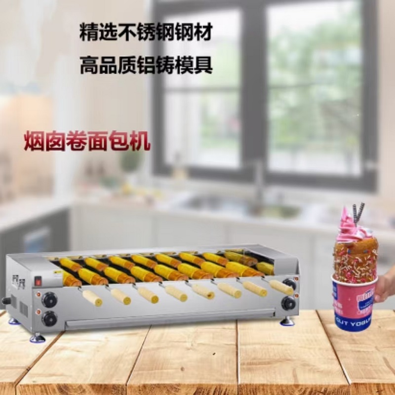 Chimney Cake Machine Commercia - مراجعة Commercial Kitchen Chimney وسعره