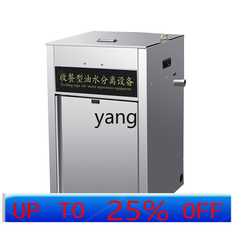 LTT automatic drainage heating - مراجعة Commercial Kitchen Grease Trap وسعره