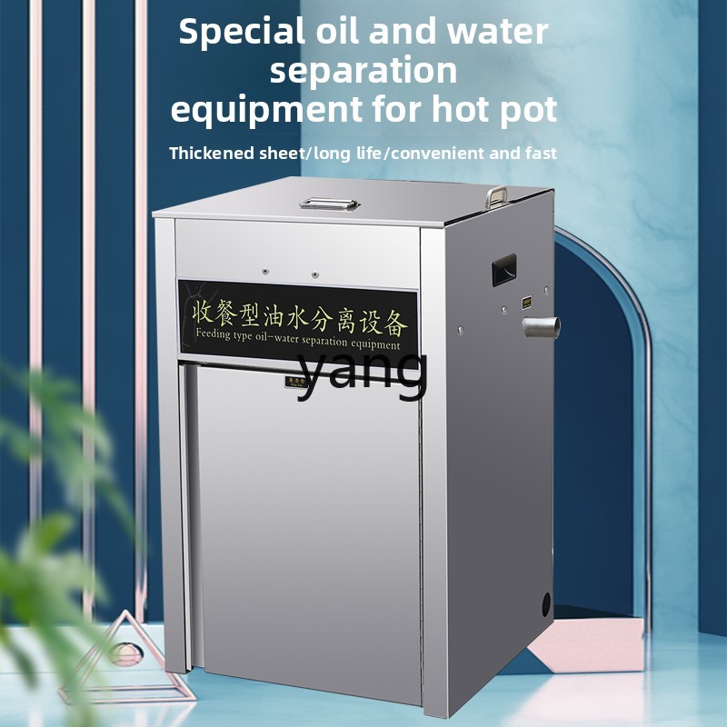 LTT automatic drainage heating - مراجعة Commercial Kitchen Grease Trap وسعره