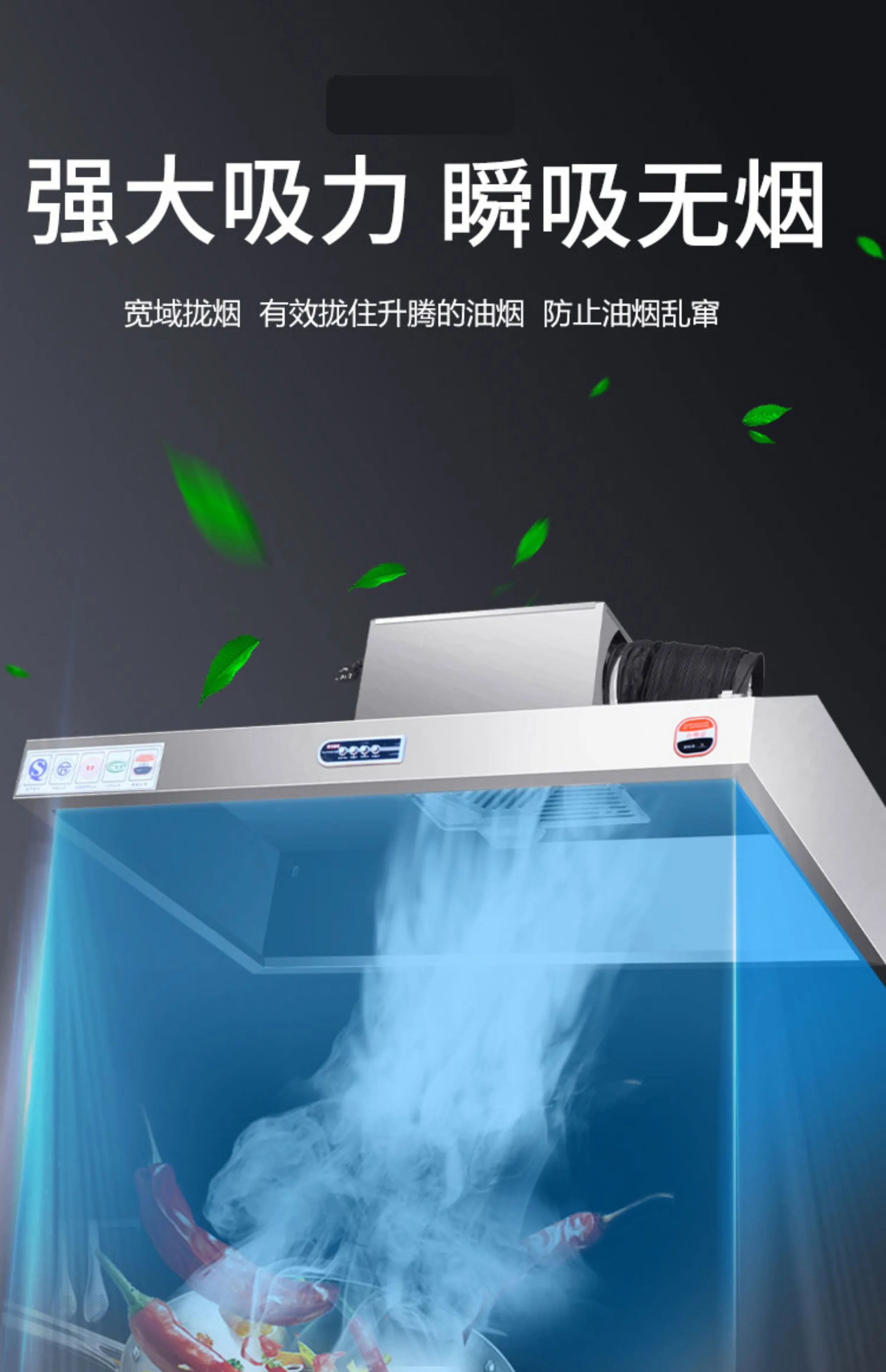 220V Stainless Steel Commercia - مراجعة Commercial Kitchen Vent Hood وسعره