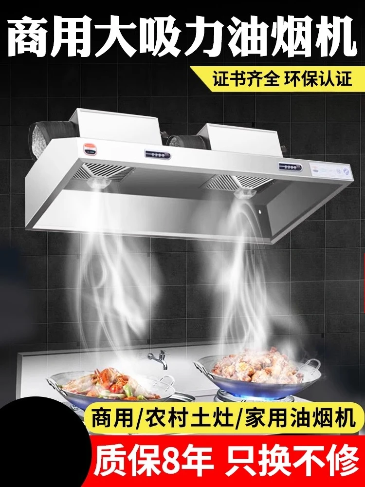 220V Stainless Steel Commercia - مراجعة Commercial Kitchen Vent Hood وسعره