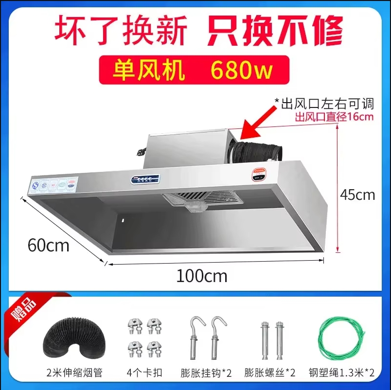 220V Stainless Steel Commercia - مراجعة Commercial Kitchen Vent Hood وسعره