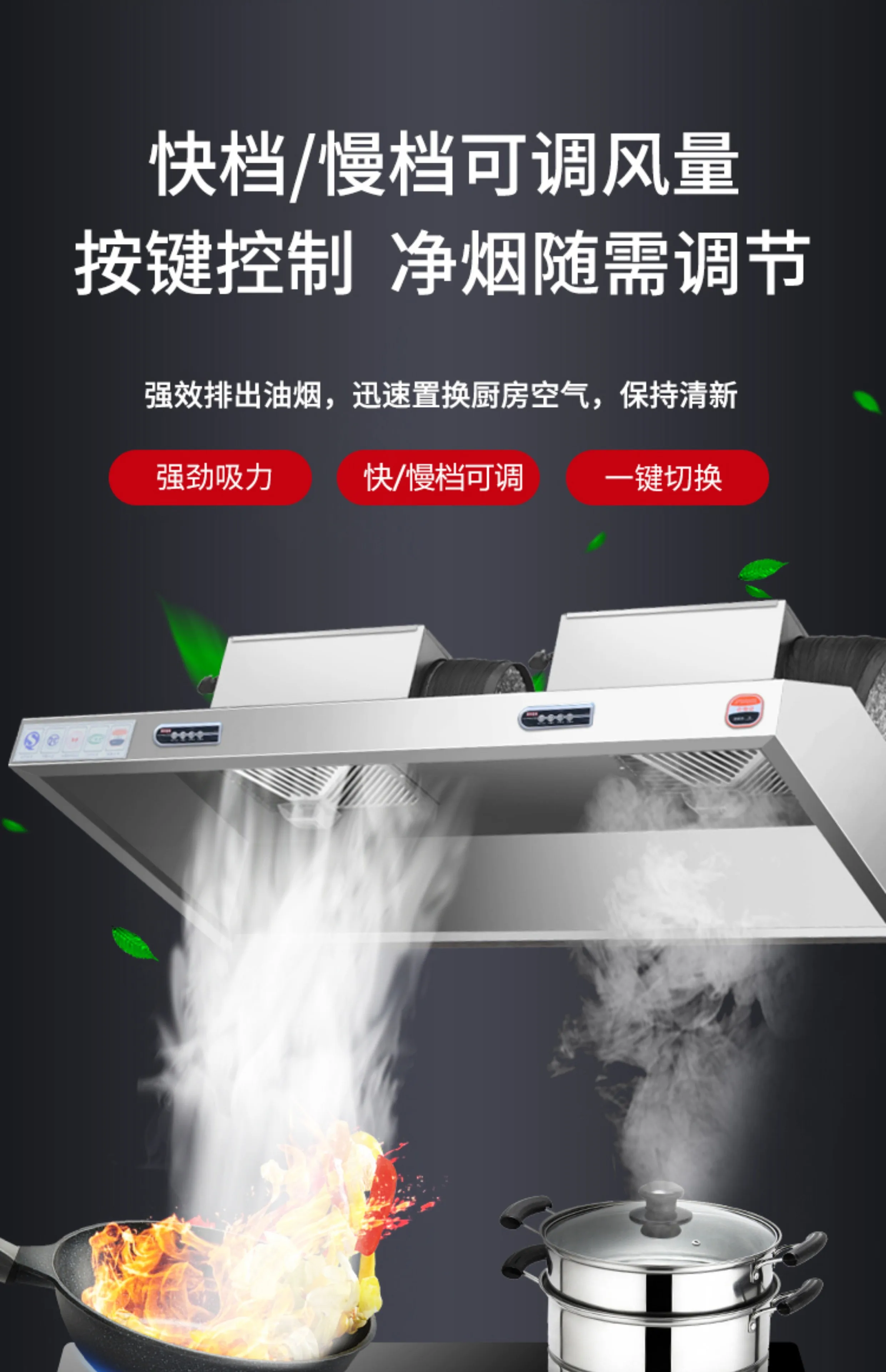 220V Stainless Steel Commercia - مراجعة Commercial Kitchen Vent Hood وسعره