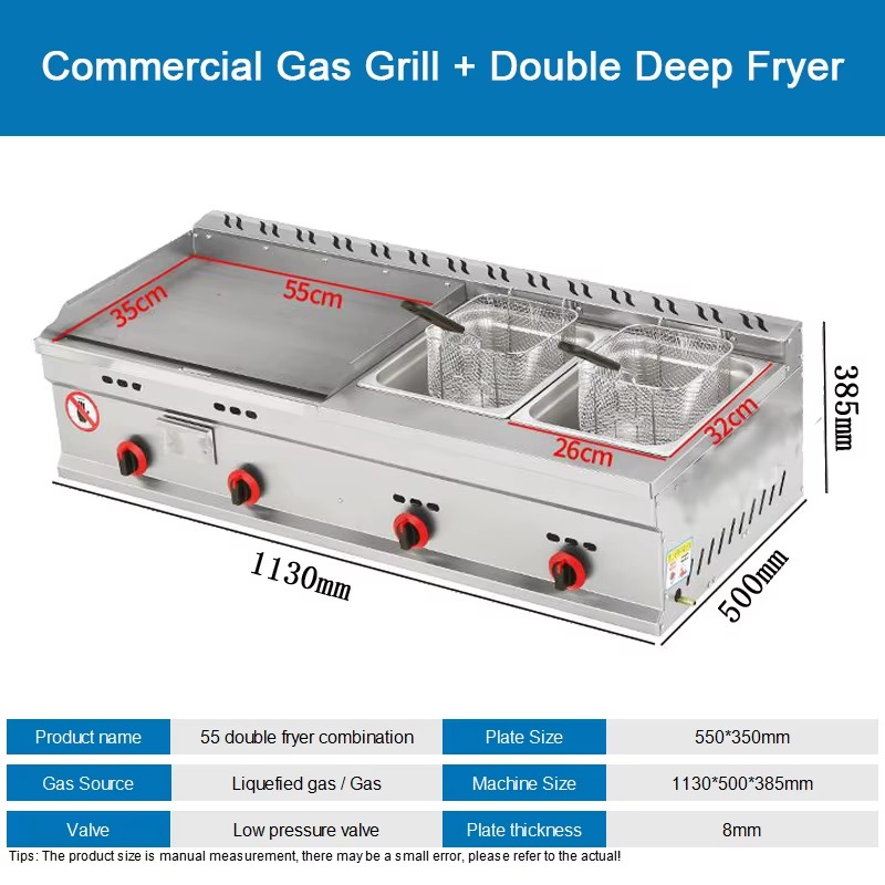 Commercial Gas Grill + Double  - مراجعة Deep Fryer Commercial وسعره