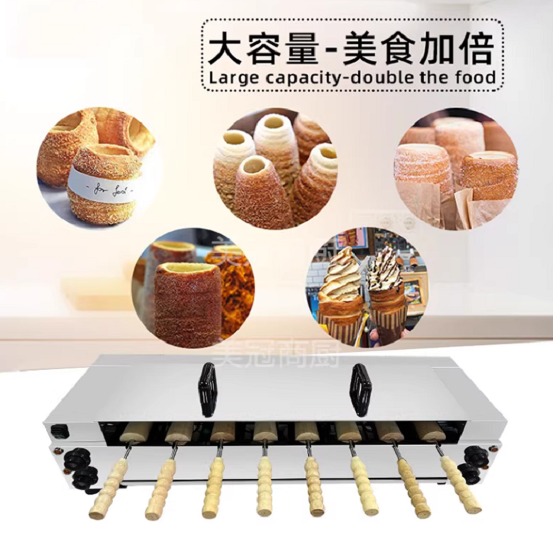 Chimney Cake Machine Commercia - مراجعة Commercial Kitchen Chimney وسعره