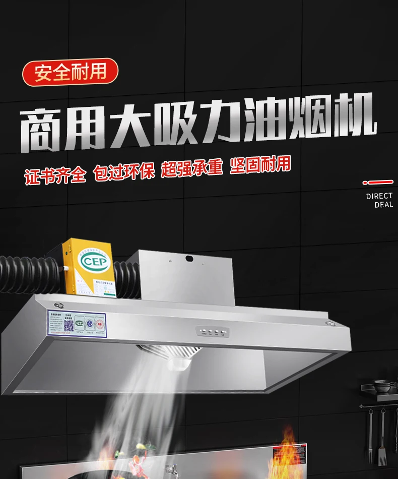 220V Commercial Range Hood Kit - مراجعة Commercial Kitchen Vent Hood وسعره