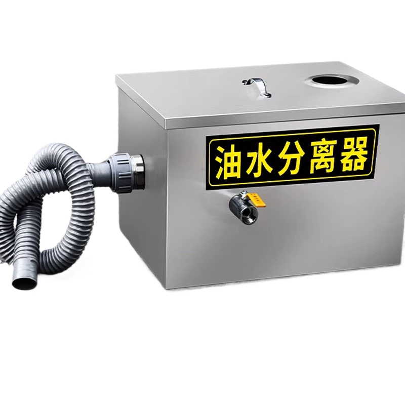 Kitchen Grease Trap Small Oil- - مراجعة Commercial Kitchen Grease Trap وسعره