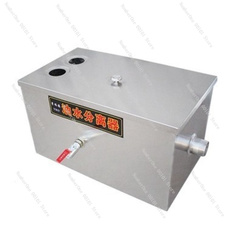 Stainless Steel Grease Trap  H - مراجعة Commercial Kitchen Grease Trap وسعره