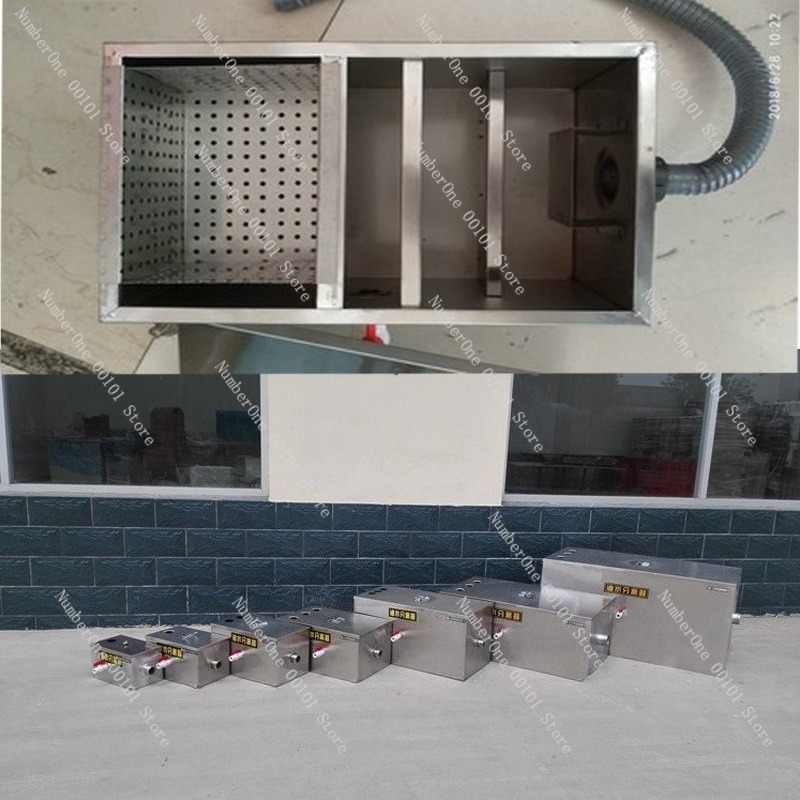 Stainless Steel Grease Trap  H - مراجعة Commercial Kitchen Grease Trap وسعره
