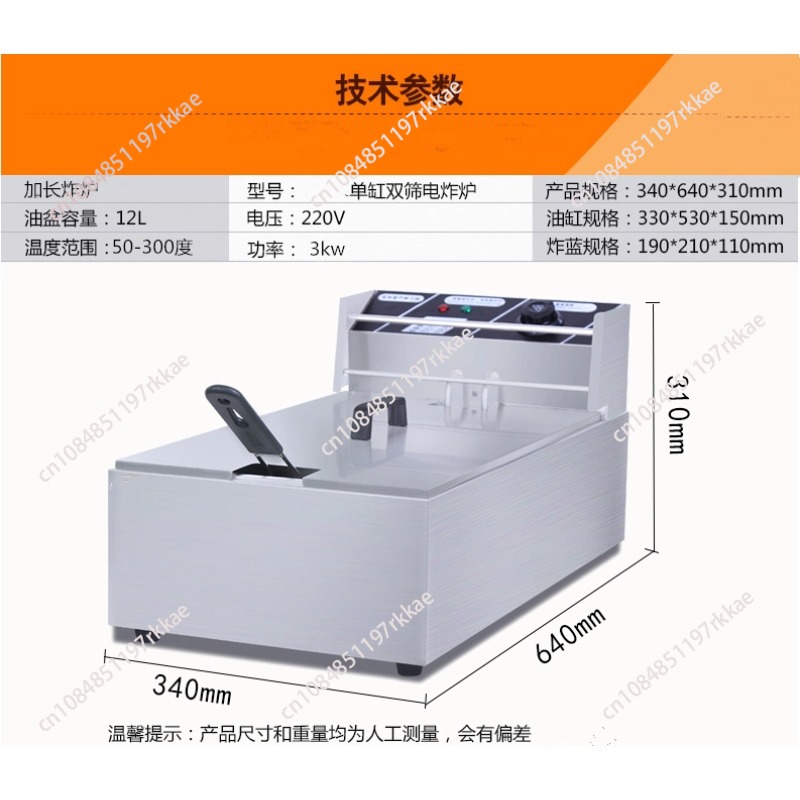 Commercial Deep Fryer Machine  - مراجعة Deep Fryer Commercial وسعره