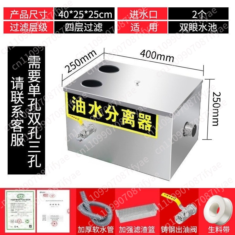 Oil-water separator Kitchen ca - مراجعة Commercial Kitchen Grease Trap وسعره
